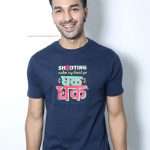 Shooter Paaji T-Shirt | Shooting Makes My Heart Go धक-धक